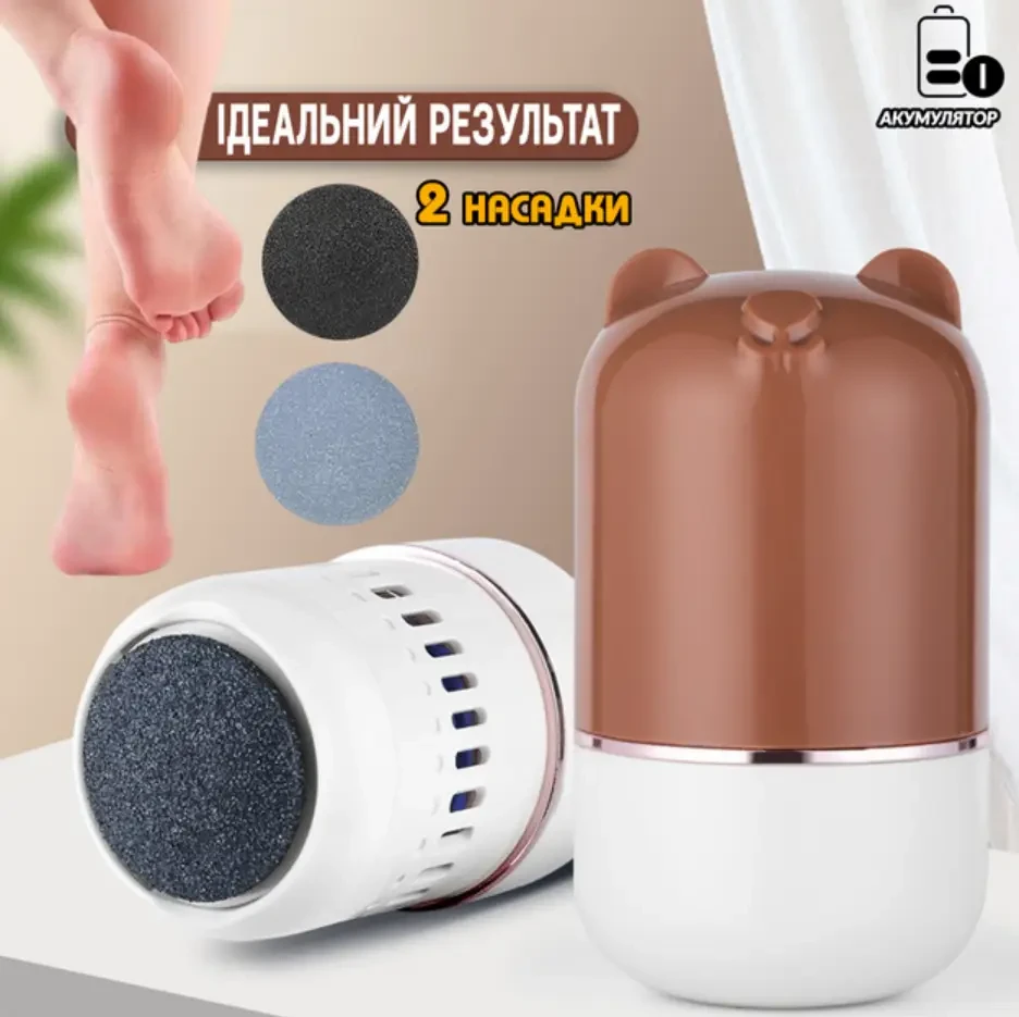 Електрична роликова пилка EasyFit пемза для п'ят із всмоктуванням пилу, Електрична пемза-пилка для ніг