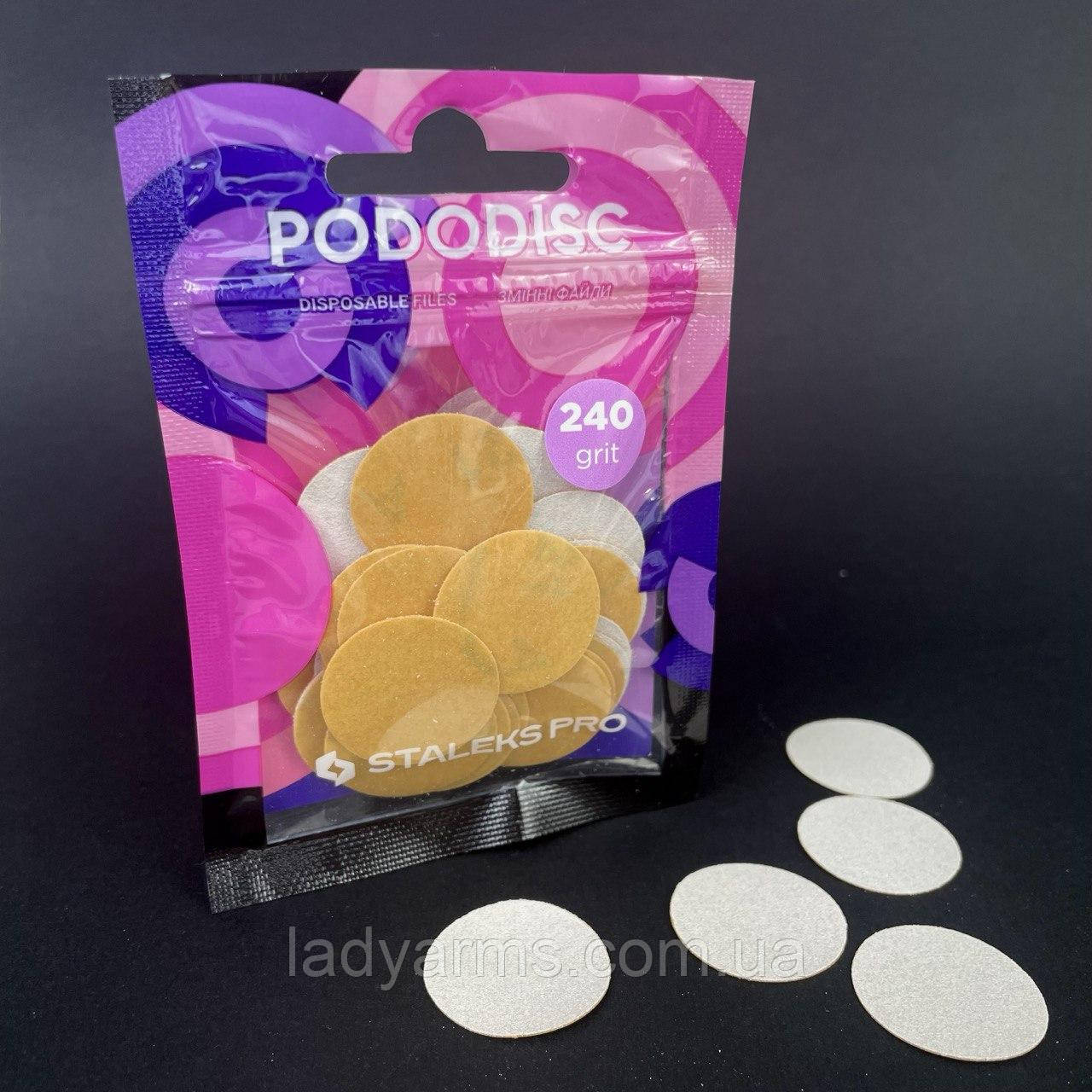 Змінні файли білі для педикюрного диска PODODISC STALEKS PRO L 240 гритів (50 шт.)