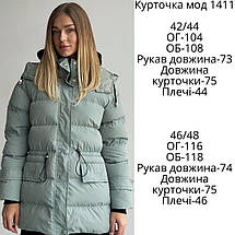 Жіноча зимова куртка з капюшоном, фото 6