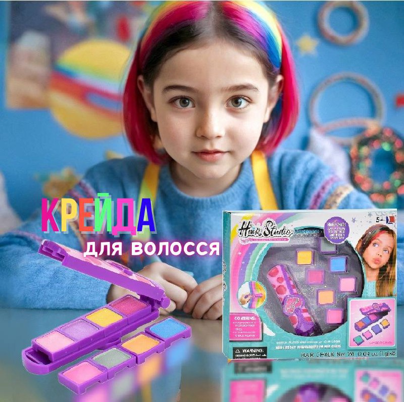 Набір Крейди для волосся 61110 пристрій дляфарбування волосся 8 різних кольорів, з утюжком, фото 1