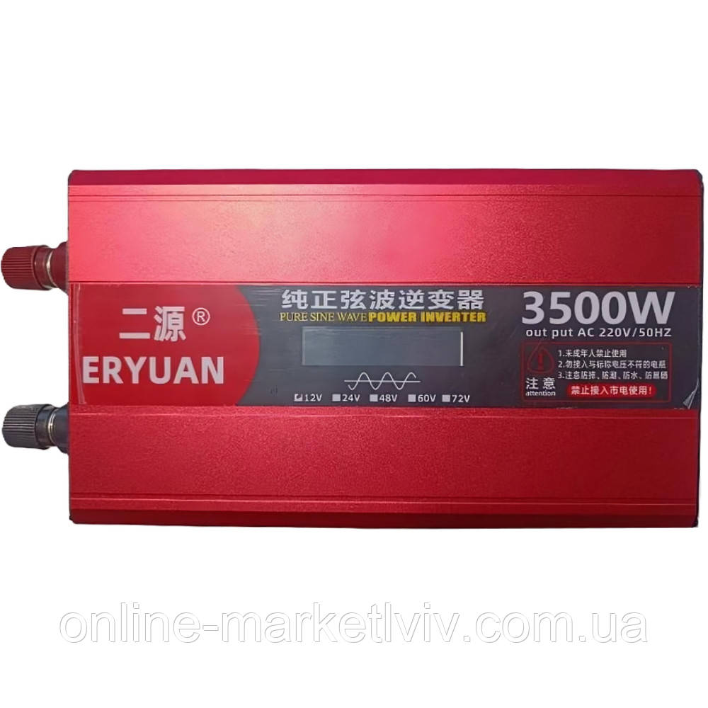 Перетворювач напруги з 12-220V, чистий синус, 3500Вт, LCD, Z1B / Автомобільний інвертор постійного струму