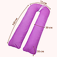 Подушка для вагітних і годування U-maxi 140х72 см Пурпурова, фото 2