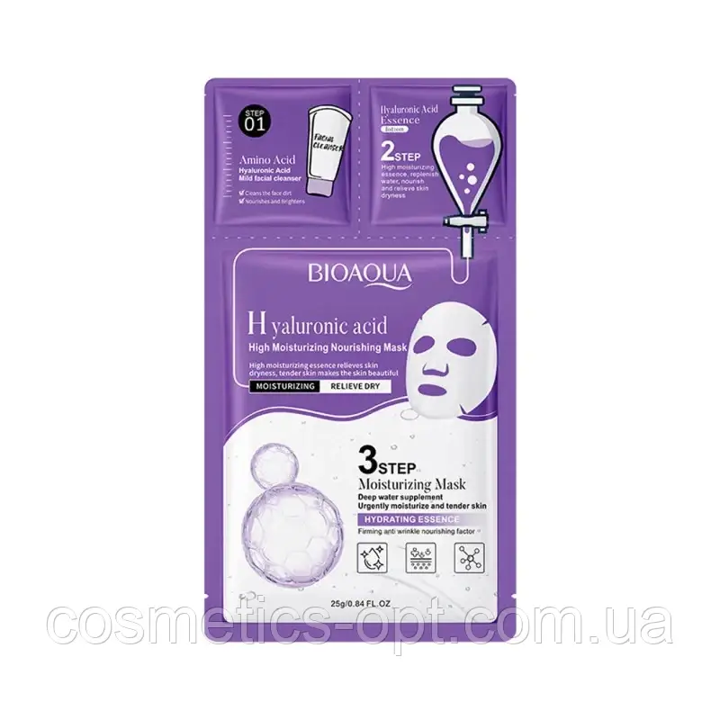 Зволожуючий догляд-маска 3в1 з гіалуроновою кислотою Bioaqua Hyaluronic Acid 3 Step Moisturizing Mask