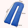 Подушка для вагітних і годування U-maxi 140х72 см Синя, фото 2