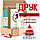 Видання книг та монографій у Дніпрі та по всій Україні (від 20 штук), фото 4
