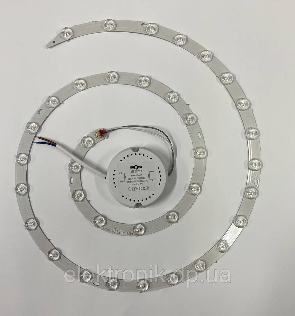 Ремкомплект для світлодіодного світильника 350 mm 45 W 5000 K BIOM КРУГ