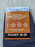 Шкарпетки демісезонні підліткові для хлопчика 36-39р 3 кольори, фото 2