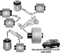 Сайлентблоки Mitsubishi Outlander (CU2W; CU5W) 2003-2008г. (Комплект14шт) Оригігал Mitsubishi