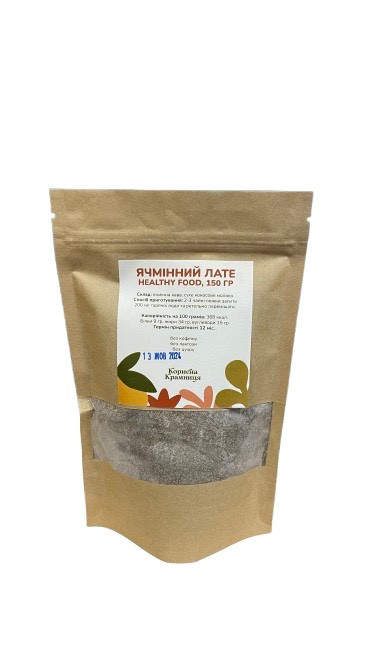 Капучино лате ячмінний на кокосовому молоці Healthy pack, 150 г