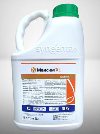 Максим XL 035 протруйник для сої, для пшениці, ячменю, гороха, для часнику, для цибулі, проти хвороб, фото 1