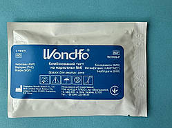 Тест на 6 наркотиків: амфетамін, метамфетамін, марихуана, морфін, бензодизепин, барбітурати "WONDFO"25шт./уп.