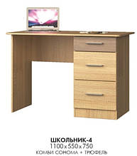 Письменный стол для учебы "Школьник-4"