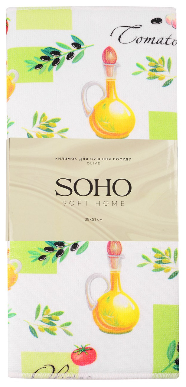 Килимок для сушіння посуду Olive 38*51см, Мікрофібра, SOHO, Арт.58034