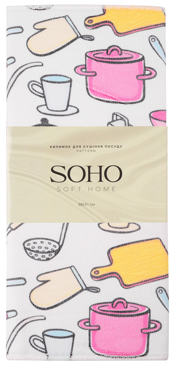Килимок для сушіння посуду SOHO Pattern 38Х51 см, SOHO, Арт.58035