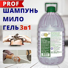 Шампунь мило гель для душу All right 3в1 нейтральний аромат для жінок та чоловіків не сушить шкіру 5 л Helper