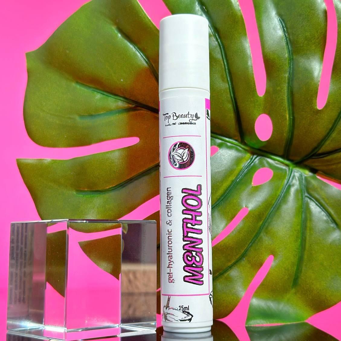 Роликовий аплікатор під очі (рідкі патчі) Top Beauty Gel-hyaluronic & Collagen Menthol 15 мл, фото 1