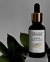 Олія суха для кутикули Crooz ДИНЯ 15мл