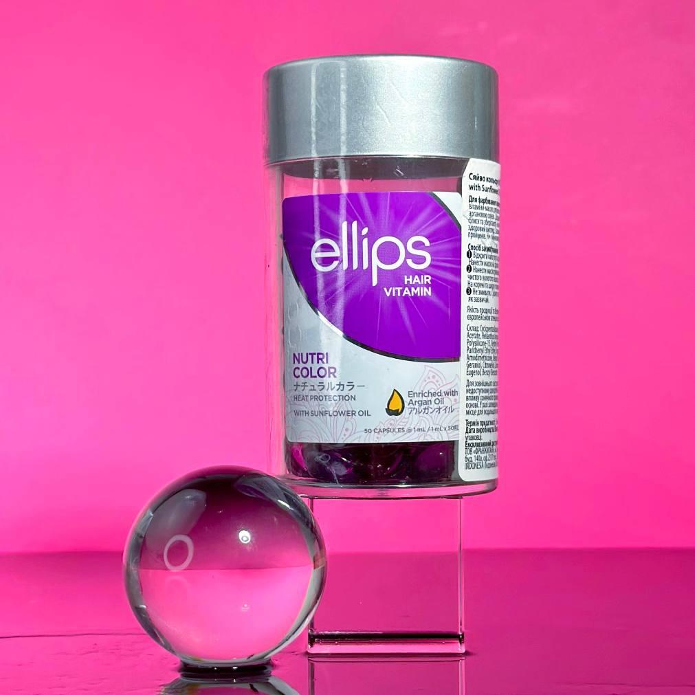 Вітаміни для волосся Ellips Hair Vitamin Treatment "Захист і догляд кольору" Сяйво Кольору банку 50 шт., фото 1