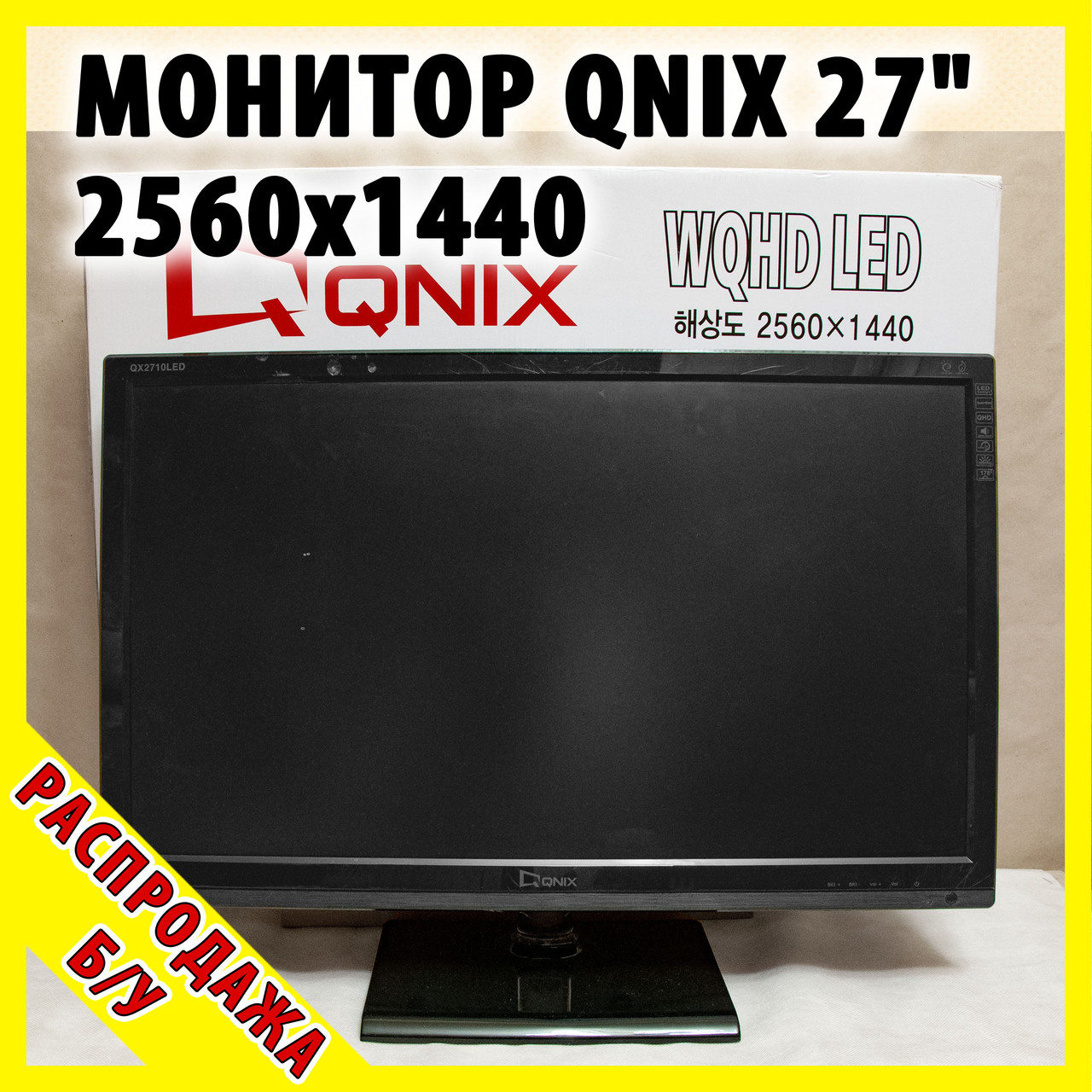 Монітор QNIX 27" QX2710 WQHD LED PLS 2560 x 1440, фото 1