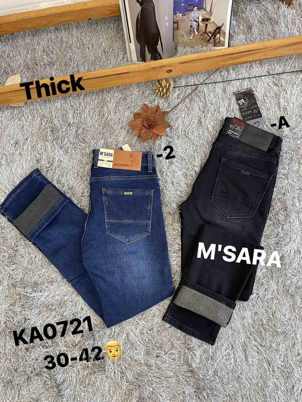 Джинси утеплені чоловічі оптом, 30-42 рр., арт. Nk-KА0721, фото 1