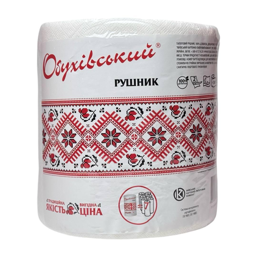 Рушники паперові в рулоні Обухівський двошарові білі 17г/м, 1 рулон, фото 1