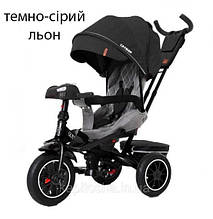 ВЕЛОСИПЕД 3-х колісний TILLY CAYMAN з пультом і посиленою рамою T-381 льон - 64 * 33 * 41см