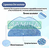 Набір змінних аксесуарів (9 шт.) сумісних з Rowenta X-PLORER Serie 75S / 75S+, фото 7