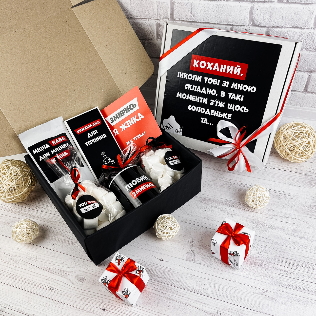 Любимый, смирись, я женщина. Оригинальный подарок другу или брату на ...