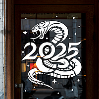Новорічні наклейки на вікна Символ 2025 Змія цифри сніжки Happy Pocket Білий глянсовий Набір S