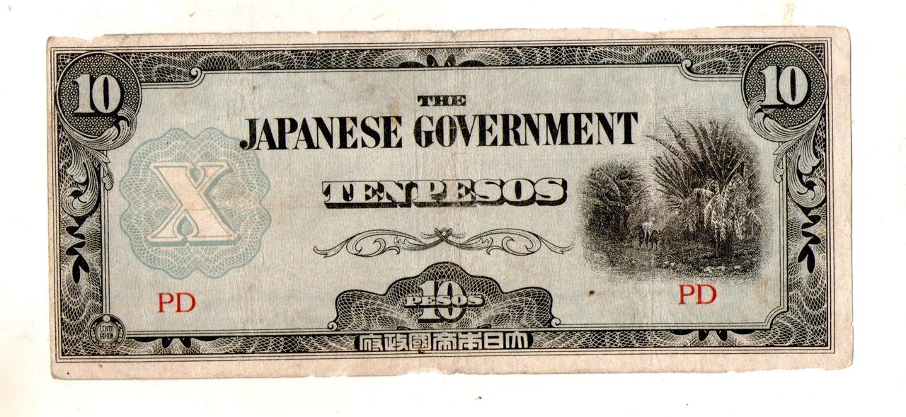 Окупація Філіппін Японією 10 песо 1944 р. №061, фото 1