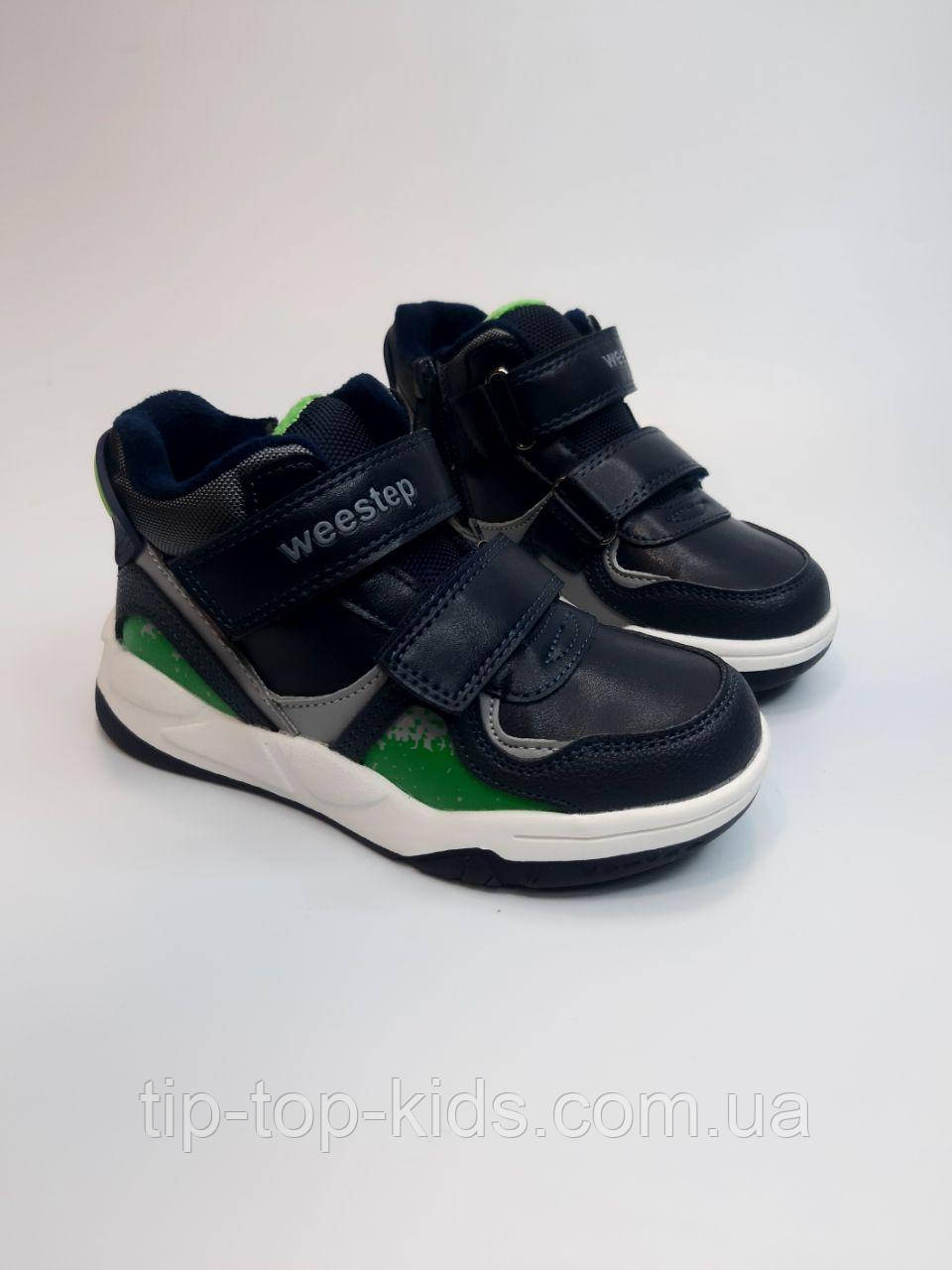 Черевики для хлопчика Weestep 006355953 R сині нар. 28,31,32