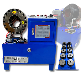 Станок для виготовлення РВТ Profter МК-3 (6-51мм 600т 220/380V) Обтискний прес для шлангів