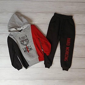 Теплий спортивний костюм на хлопчика