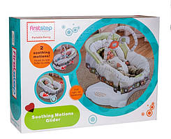 Дитячий центр заколисуючий Primi Блакитний