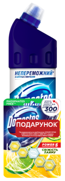 Набір Domestos засіб для унітазу Ультра сила 1л + туалетний блок Лайм (термін до 01.26р)