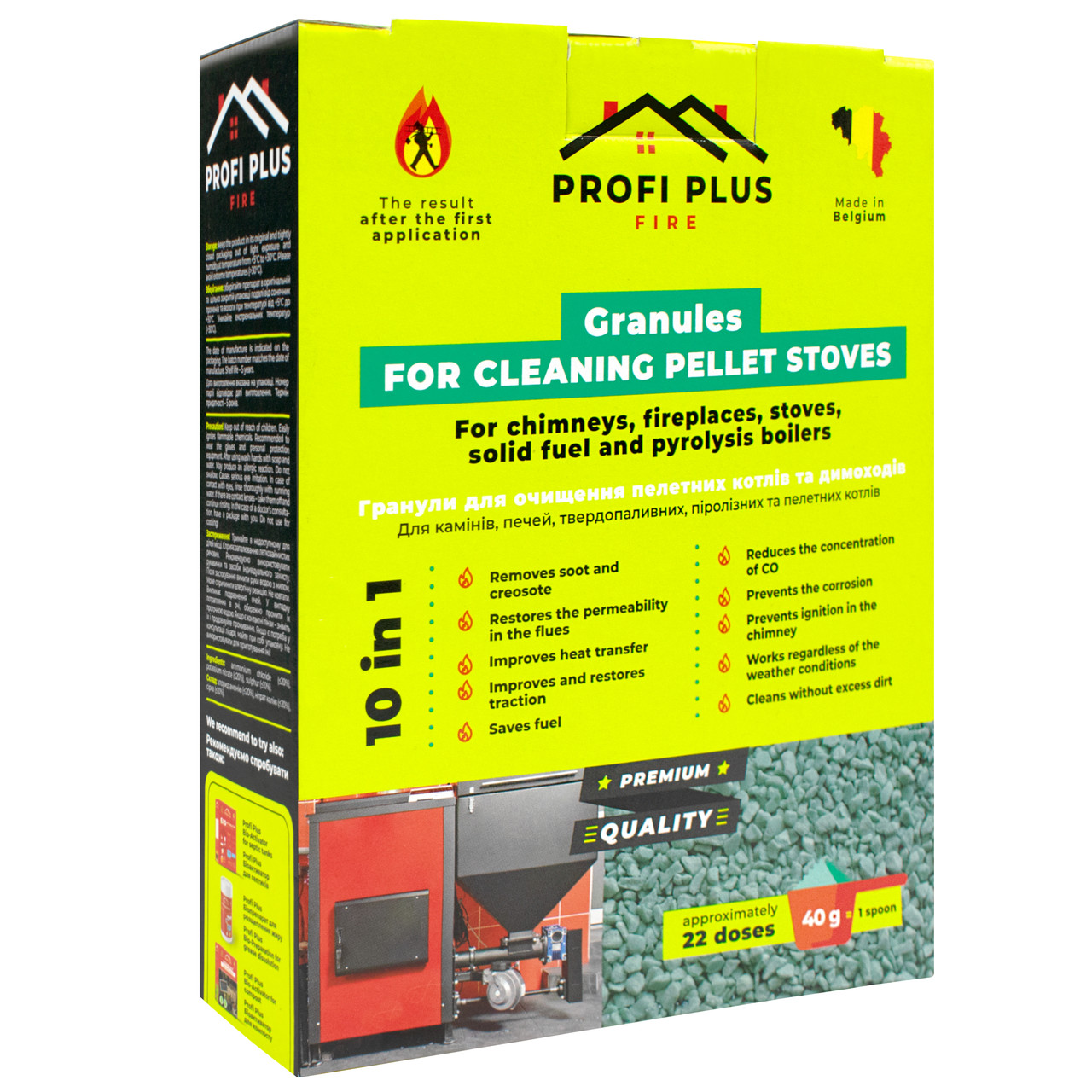 Гранули для очищення пелетних котлів і димарів Профі плюс 900 г, фото 1