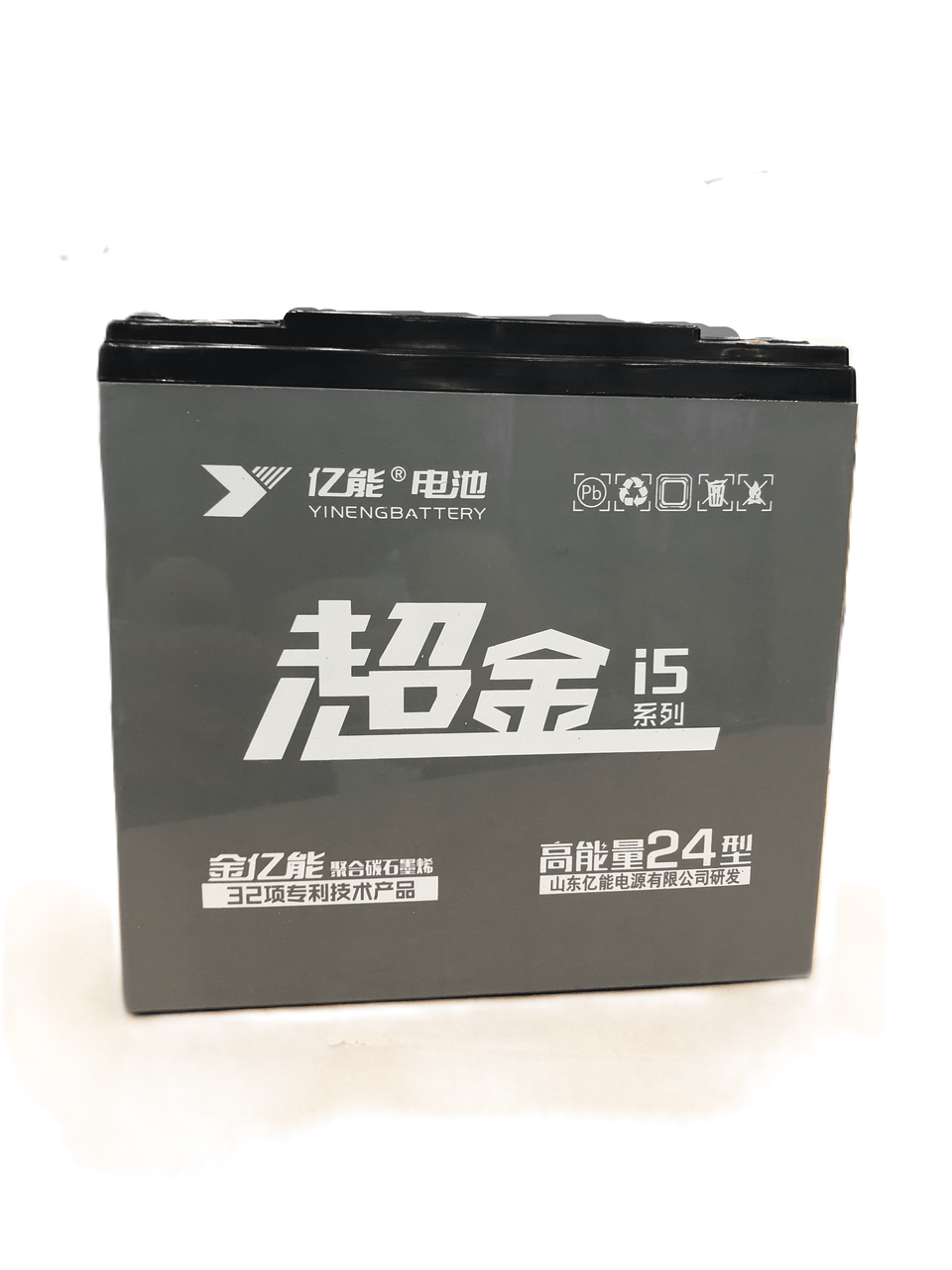 Акумулятор тяговий 12V 20Ah