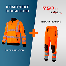 Sizam утеплений костюм штани-джоггери Reading + светр Brighton, розміри S