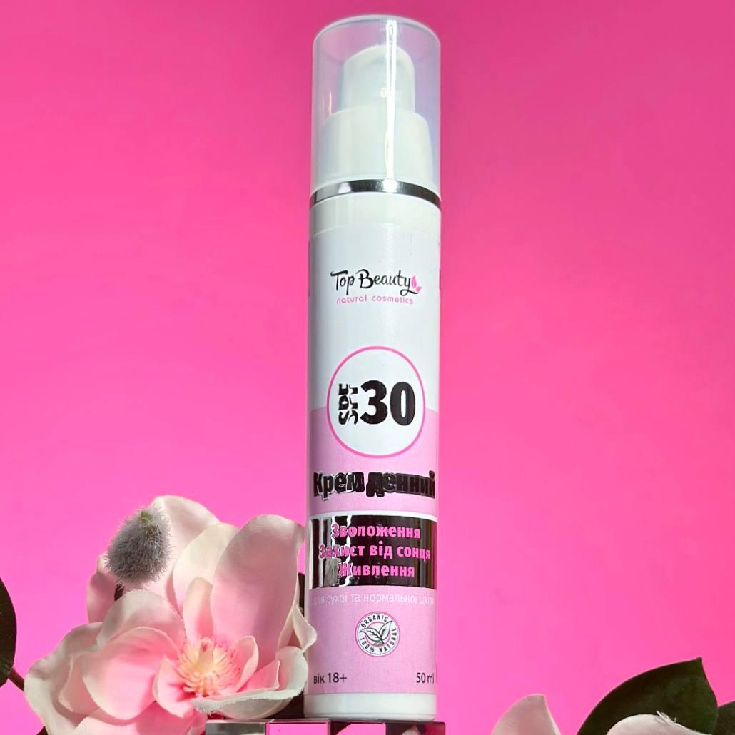 Крем для обличчя натуральний зволожуючий Top Beauty 50 мл (глибоке зволоження і живлення)