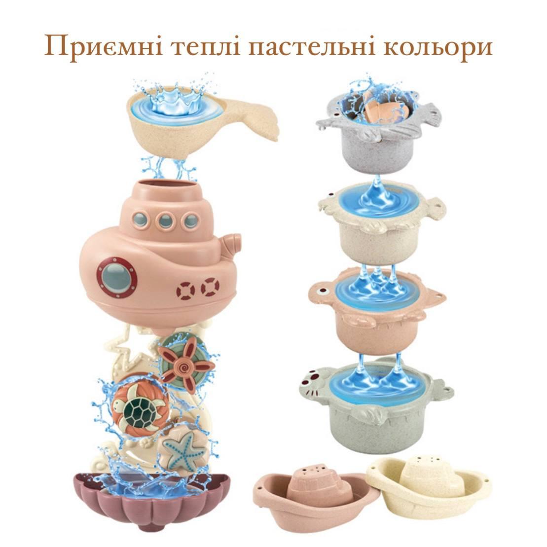 Іграшка для купання: кораблик на присосці з відерцями 1+8, дитяча розвиваюча іграшка для ванної