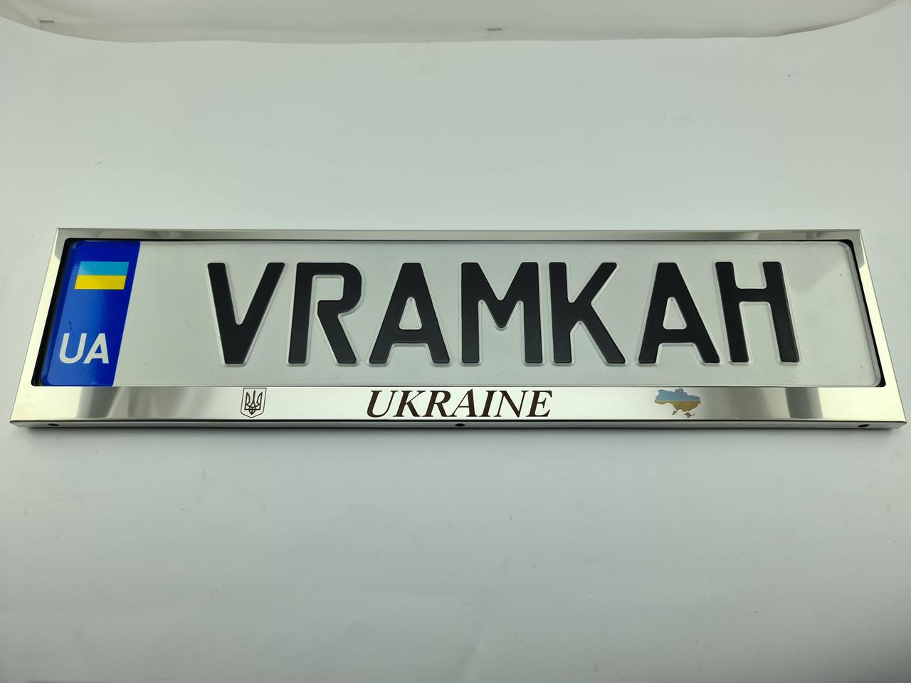 Номерна рамка для авто Ukraine