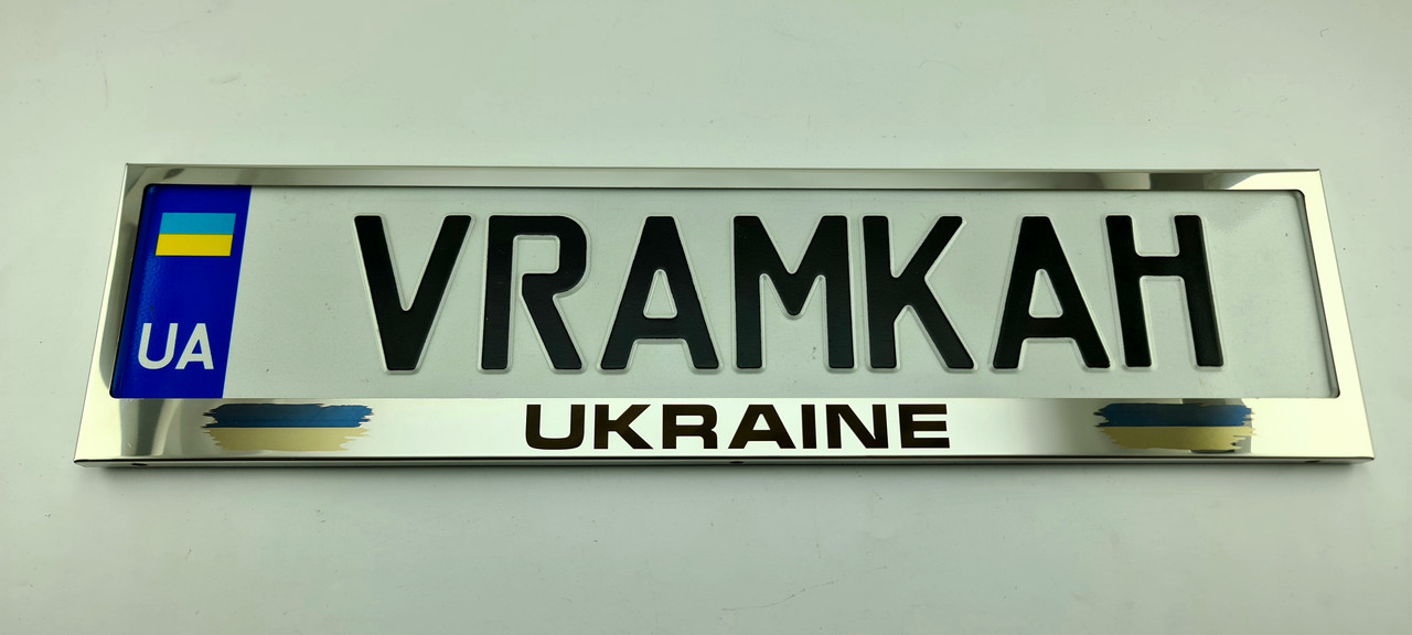 Номерна рамка для авто Ukraine 2