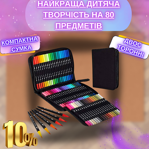 Набор акварельных маркеров фломастеры профессиональные Color pencil AND ...