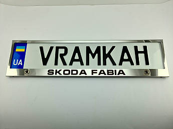 Номерна рамка для авто Skoda Fabia