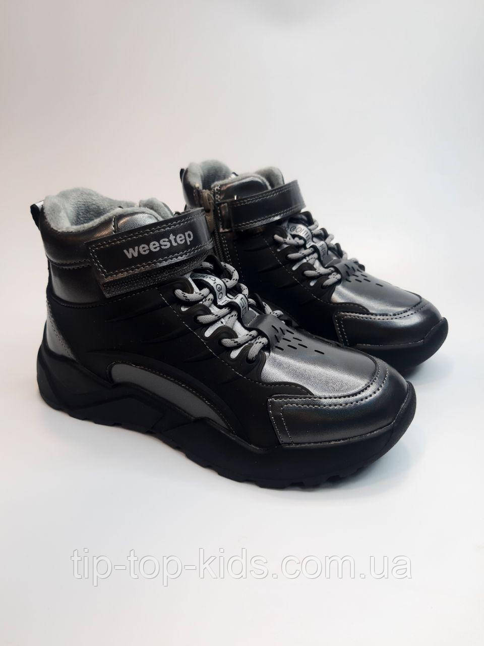 Черевики для дівчинки WeeStep 568666219 R сірі р.34,35