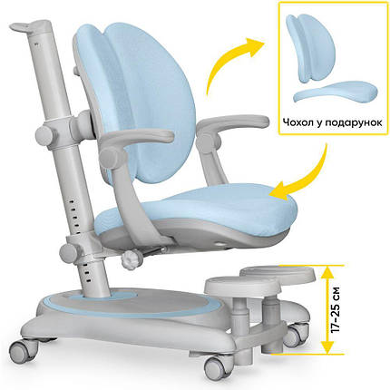 Дитяче крісло Mealux Ortoback Duo Plus Blue (арт.Y-510 KBL Plus), фото 1