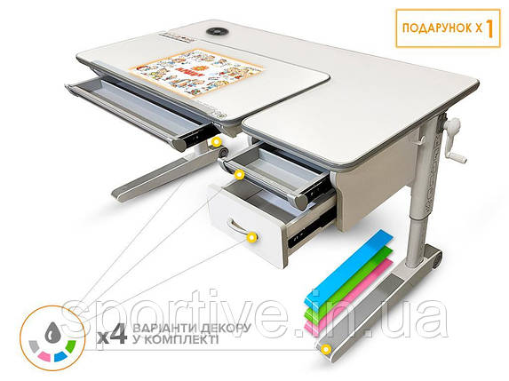 Дитячий стіл Mealux Sherwood XL Energy Multicolor з шухлядою (арт. BD-860 W/MC Energy+ящик), фото 1