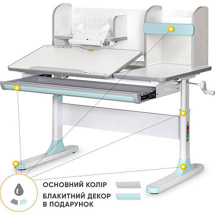 Дитячий стіл Mealux Vancouver Multicolor BL з полицею (арт.BD-620 W/G MC + BL з полицею), фото 1