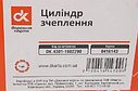 Головний циліндр зчеплення Газель, Соболь, 4301, 53, Волга 3102, 31029, 3110 (4301-1602290) ДК 4301-1602290, фото 2