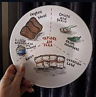 Тарілка для сала 23см